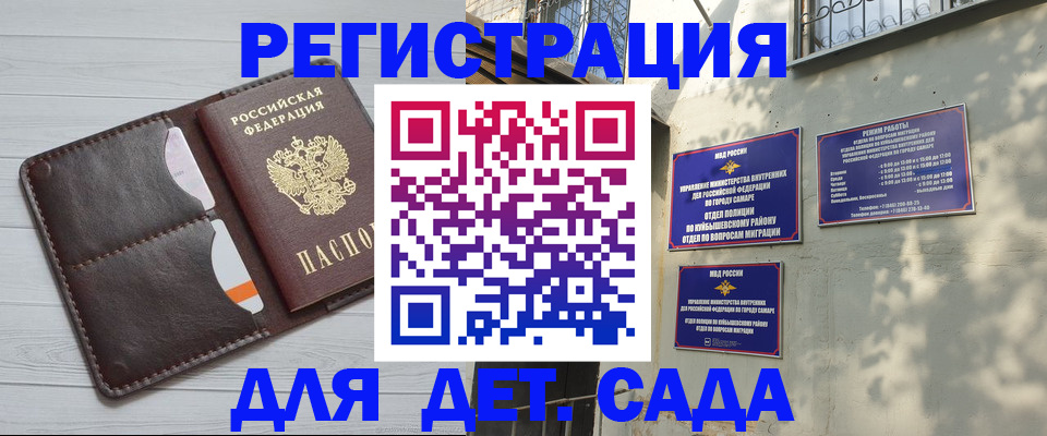 где прописаться в Касимове